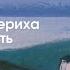 Лекция Петербургские истоки Пакта Рериха и современность 5 04 2025