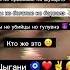 Цыгани сила