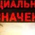 Группа специального назначения Александр Тамоников аудиокнига