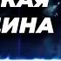 Фристайл Ах какая женщина кавер на пианино караоке русские песни