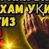 Пайшанба ТОНГИНГИЗНИ АЛЛОХНИНГ КАЛОМ БИЛАН АЛЛОХ ТАОЛО СИЗ СУРАГАН НАРСАНГИЗНИ ОРТИҒИ БИЛАН БЕРАДИ