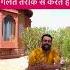 त र टक Yoga Yogapractice Yogateacher Yogalife Yogaforall Hathyog Tratakmeditation Tratak