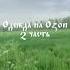 Одежда на Ozon одежда Ozon одежданаozon Pinterest часть 2023 музыка