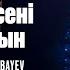 Meirambek Besbayev Қимай сені барамын