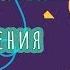 Поздравительный рэп на день рождения
