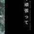Big Baby Tape Aarne Toxi Ameli