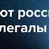 Говорим о самых заметных операциях российских спецслужб включая провалы