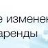 МСФЗ 16 найважливіші зміни правил обліку оренди на прикладах