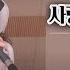 김연우 사랑한다는 흔한 말 Cover 송푸름