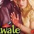 Dilwale Dulhania Le Jayenge Full Movie 1995 Shah Rukh Khan Amrish Puri Kajol Review Facts