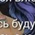 Khalif Мальвина КАРАОКЕ