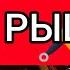 ТАНЕЦ РЫЦАРЕЙ на ПИАНИНО разбор Уроки фортепиано для взрослых