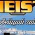 Лучший способ фарма денег в GTA Online