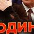 БАБЧЕНКО Трамп ОСКАЖЕНІВ Принесли ФЛЕШКУ із Зеленським Поводили Х ЄМ ПО ОБЛИЧЧЮ Був УЛЬТИМАТУМ