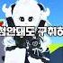 소린 스테이션 즈원 모집 추천 Roblox 좋아요댓글 리즘아help 모집중
