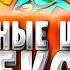 FixPlay КОЖАНЫЕ ШТАНЫ Официальный трек текст FASTER STAR