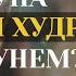 НАВ 2025 др ЗОКИР НАЙК БО ТОҶИКӢ Омилҳои асосии муваффақият ХОТИРАРО ҚАВӢ КАРДАН