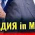 ЖУТКИЙ ТЕРАКТ в Мангейме ВООРУЖЕНИЕ УГРОЗЫ Трампа ОТСТАВКА Зеленского Новости Германии