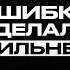 Потерял всё но в итоге стал еще мудрее Тимур Файзиев Накта Подкаст