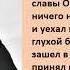 Дождь и я Олег Ухналев