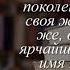 Отзывы о книге Долина снов Автор Сьюзан Жаклин