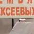 Ave Maria для Астры Алексеевой Мария и Царь СИНТЕЗАТОР и ФЛЕЙТА
