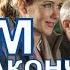 Московская борзая 2 сезон чем закончится 16 СЕРИЯ Дата выхода премьера содержание