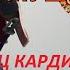 как лепить мушкетёра