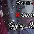 Новые цыганские песни 2022 длядуши Красивая песня