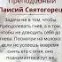 Преподобный Паисий Святогорец Не доводите себя до гнева паисийсвятогорец саморазвитие психология