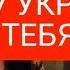 ХОЧУ УКРАСТЬ ТЕБЯ таро тародлявсех тародлямужчин таромания таролог