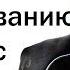 МИФЫ О ВЫЖИВАНИИ КОТОРЫЕ МОГУТ ВАС УБИТЬ