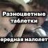 Мини сборник 5mewmet Speed Up песни Ютуб