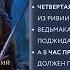 Аудиоподборка Ведьмак в озвучке Всеволода Кузнецова