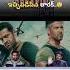 NTR Vs RGV PART 02 Rgv Ntr Latestupdate War2trailer