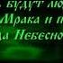 Если в кране нет воды значит выпили