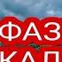 Домулло Абдурахим Фазилати калимаи Шаходат