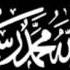 1586 Diniy Sherlar