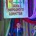 РОССИЯ ЭТО ГОРДОСТЬ МОЯ