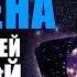 Кто Такие Близнецовые Пламена Встреча со Своей Близнецовой Душой Как Встретить Близнецовую Душу