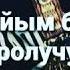 Суйуу создору