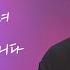 우리 위에 임하소서 주를 바라보며 주님을 사랑합니다 주님만으로 HisWorship