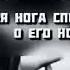 Под луной ничто не вечно
