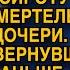 Богач нанял сиделкой сироту для больной дочери а однажды