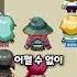 그저 방귀를 싸지르는 게임 ㅋㅋㅋㅋㅋㅋ