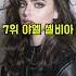 세계에서 가장 아름다운 여자 TOP10 지식똥개
