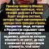 МИШУСТИН ВЫДАЛ история россия ссср
