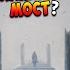Что такое Калинов мост Славянская мифология Страшилки