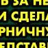 Богатая барышня заплатила мужику один рубль за немую сиротку и сделала из неё горничную Она