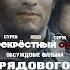 Перекрёстный огонь Обсуждение фильма Спасти рядового Райана